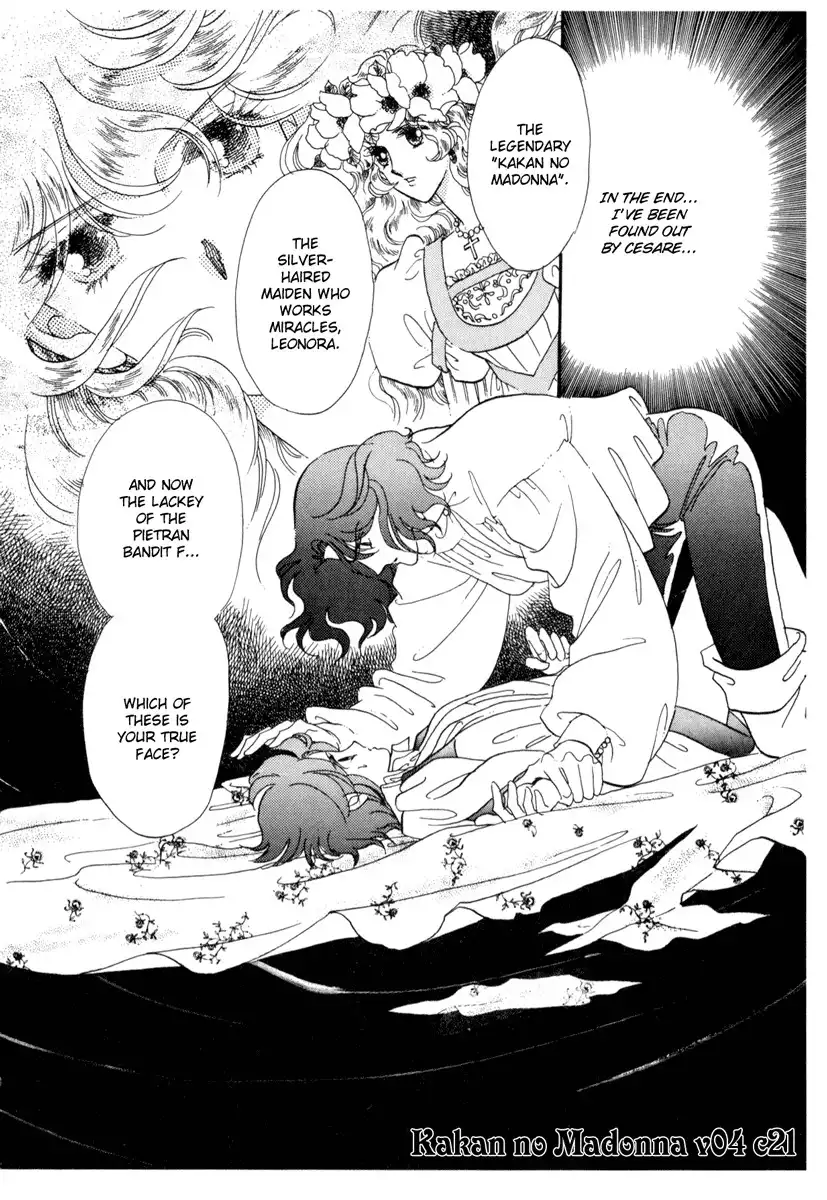 Kakan no Madonna Chapter 21 1